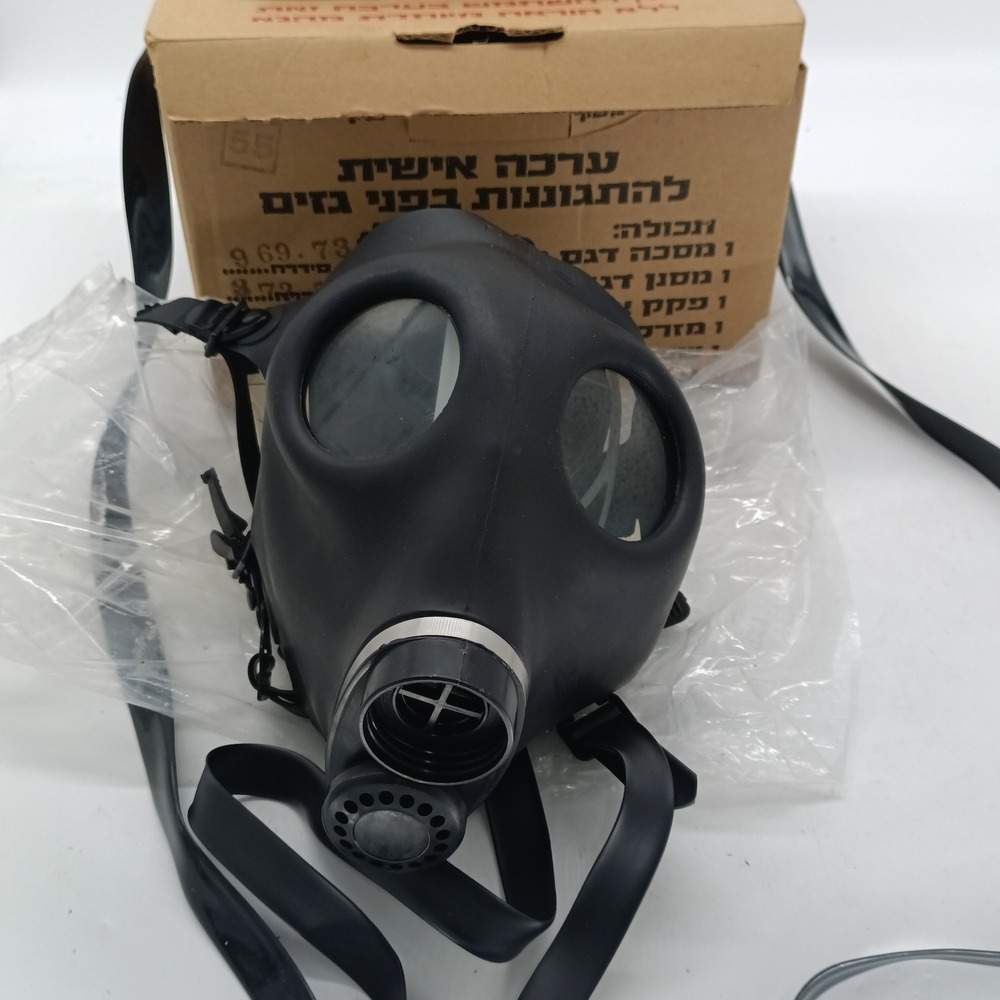 Vintage Israeli Civilian Gas Mask Kit Model 4 Filter 55 IDF NBC Respirator NOS